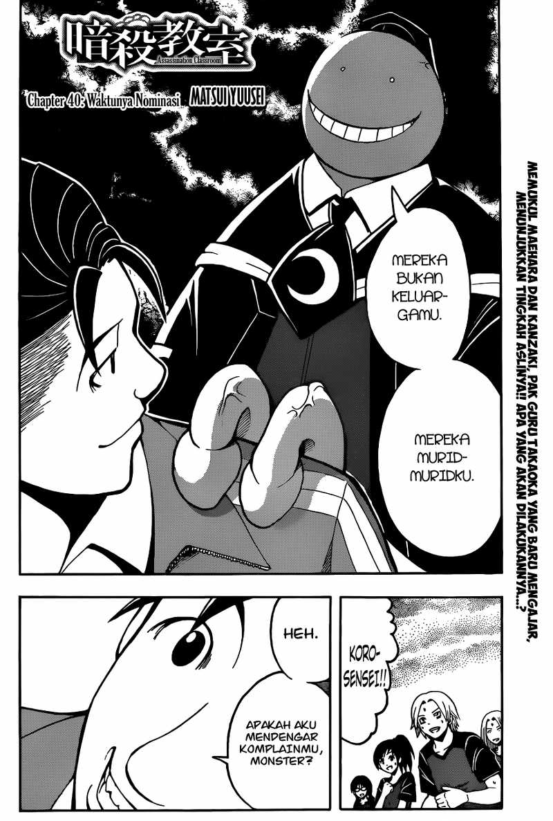 Assassination Classroom Chapter 40 Gambar 3