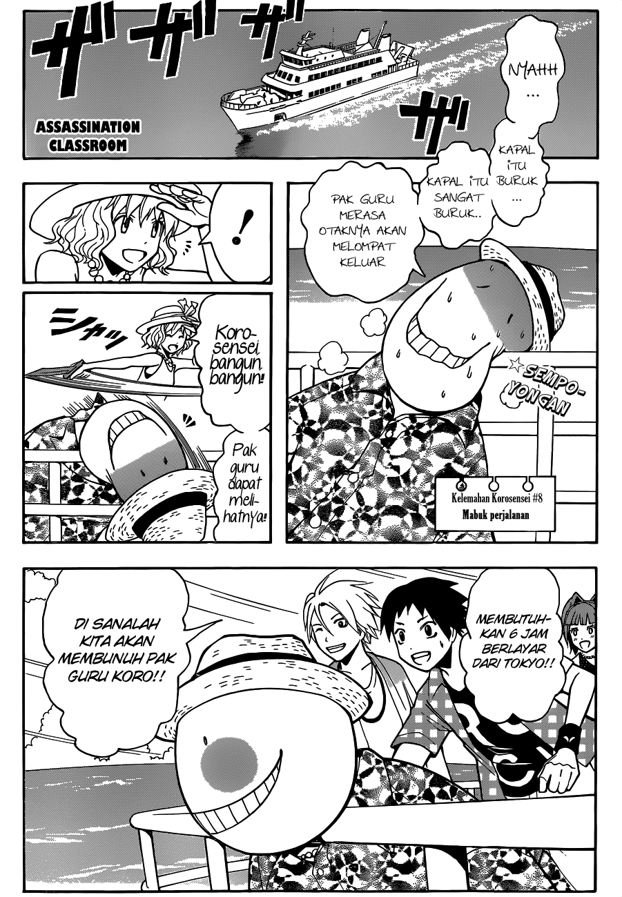 Manga Assassination Classroom Chapter 58 gambar nomor 2