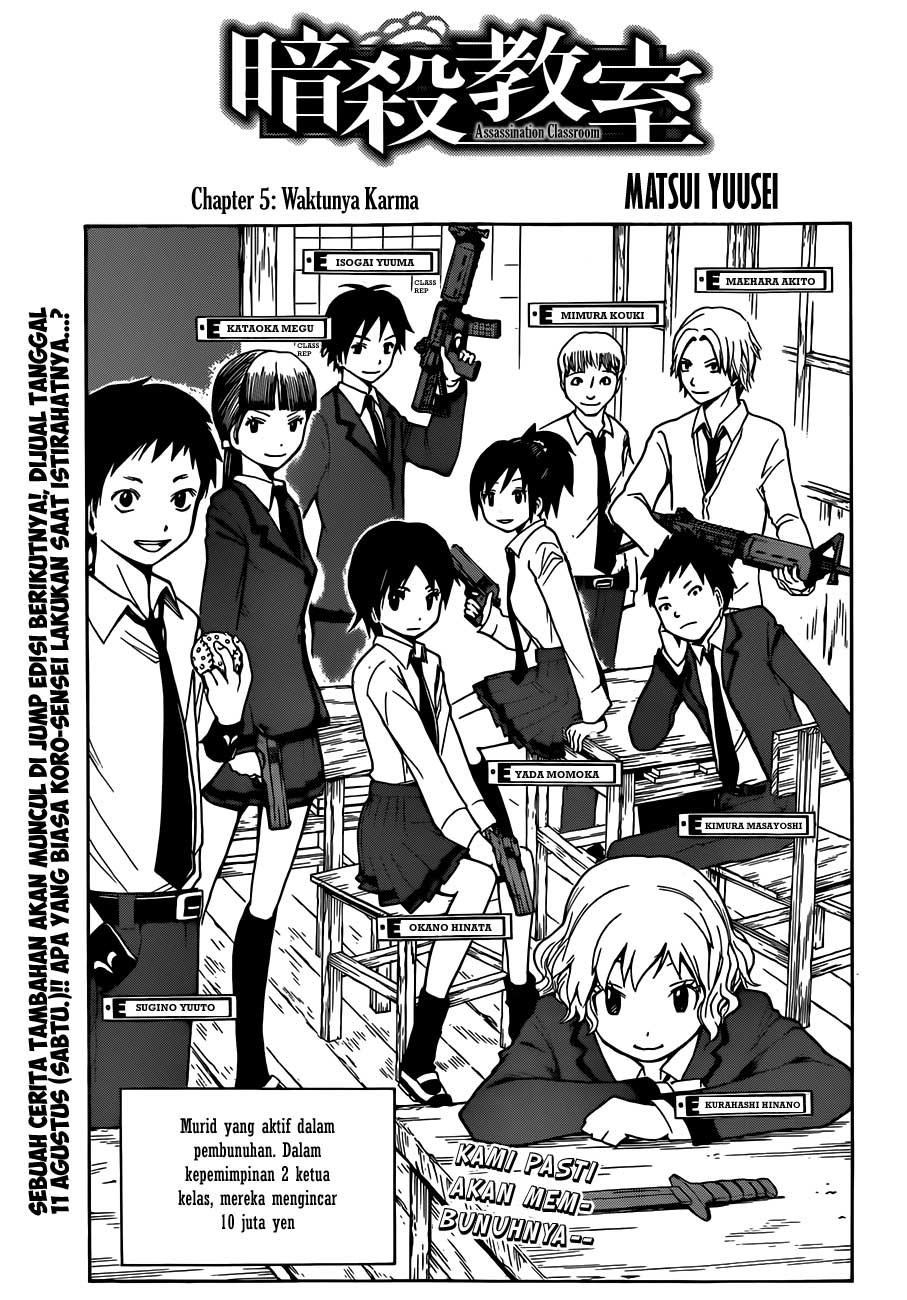 Manga Assassination Classroom Chapter 5 gambar nomor 2