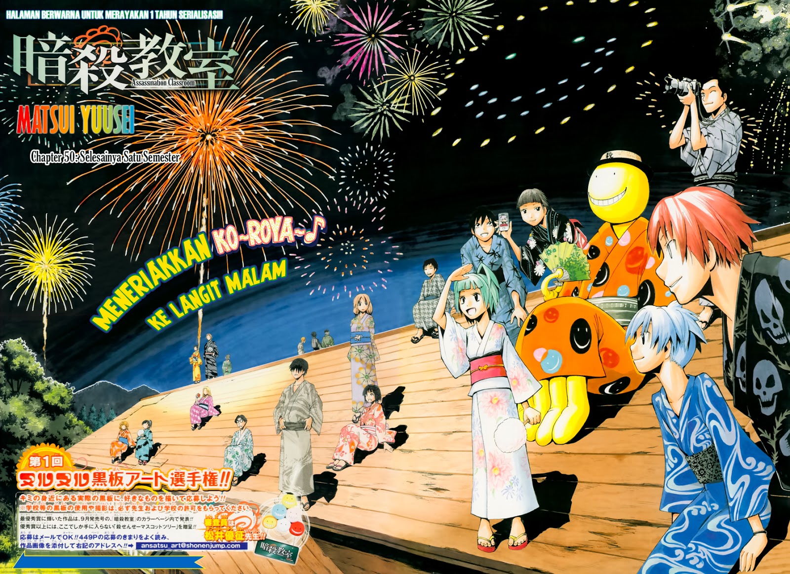 Assassination Classroom Chapter 50 Gambar 4