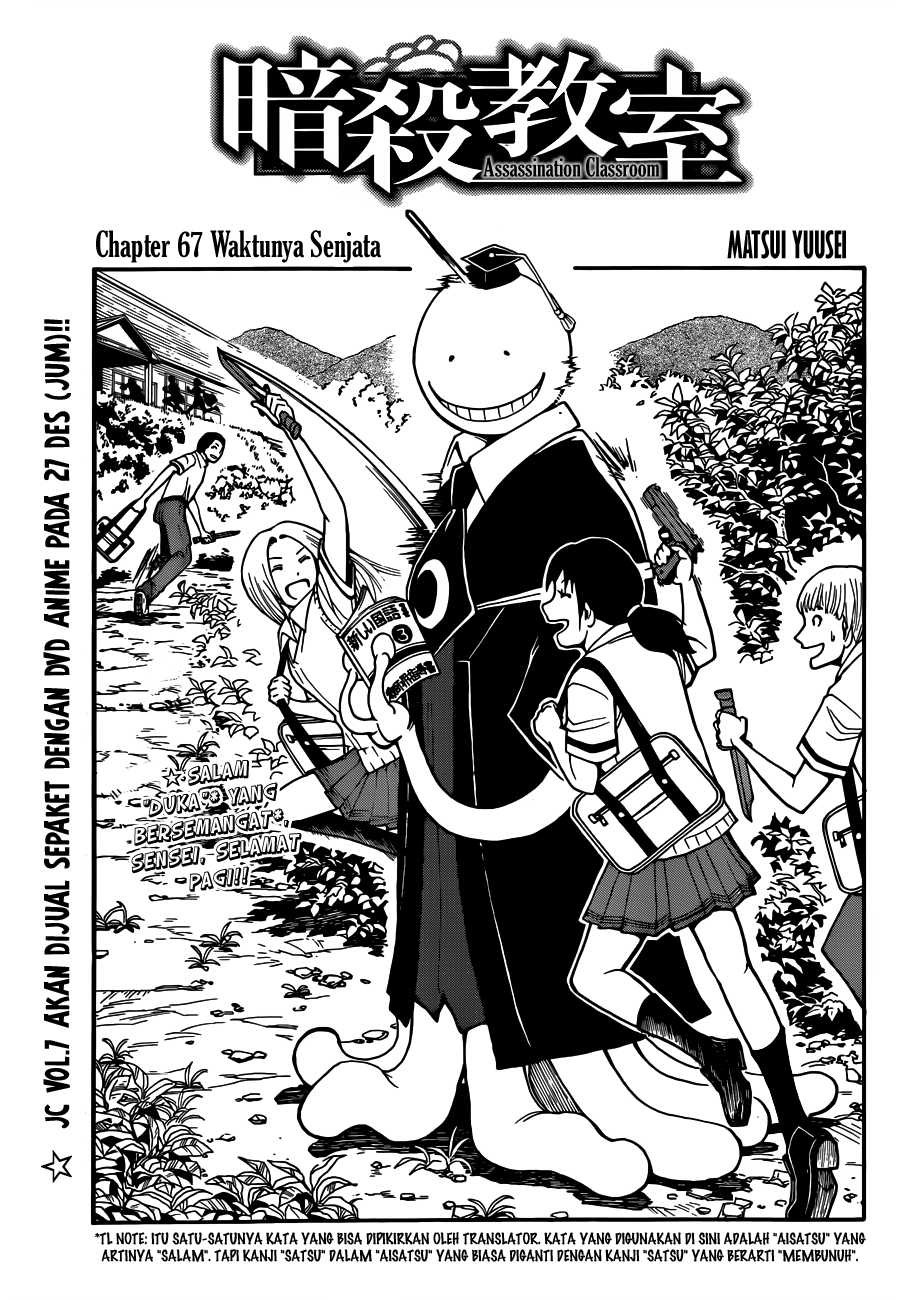 Manga Assassination Classroom Chapter 67 gambar nomor 2