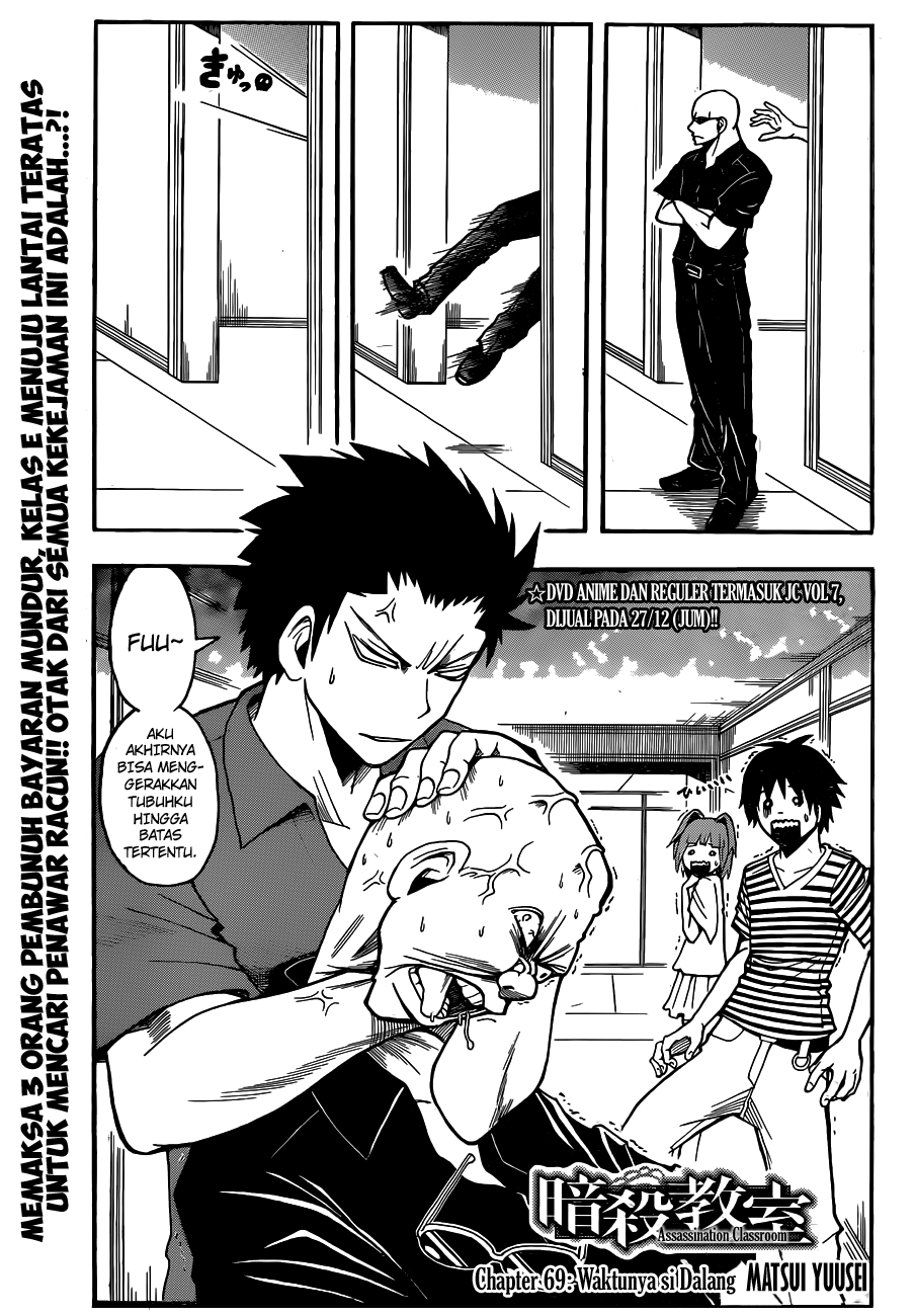 Manga Assassination Classroom Chapter 69 gambar nomor 2