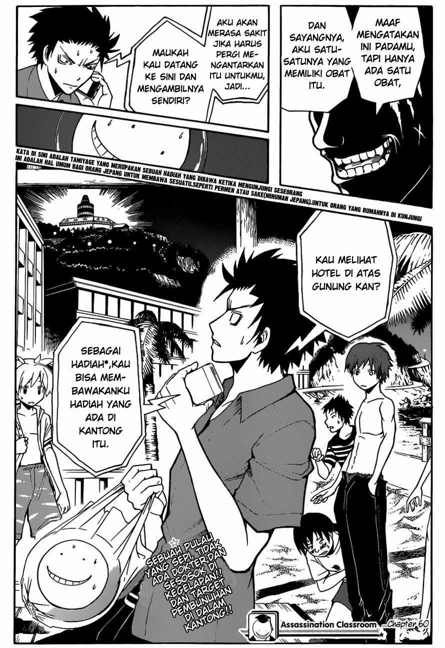 Assassination Classroom Chapter 60 Gambar 22