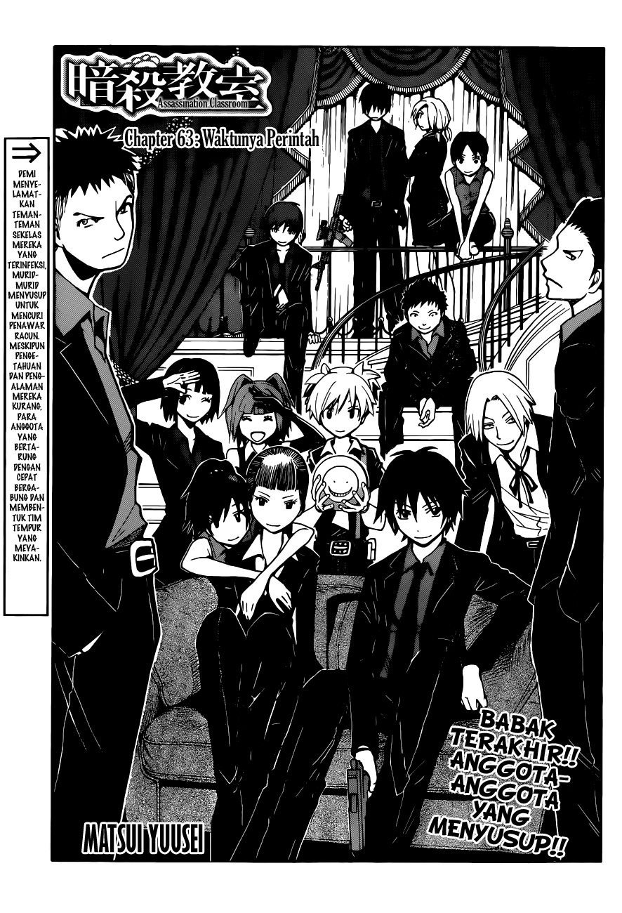 Manga Assassination Classroom Chapter 63 gambar nomor 2