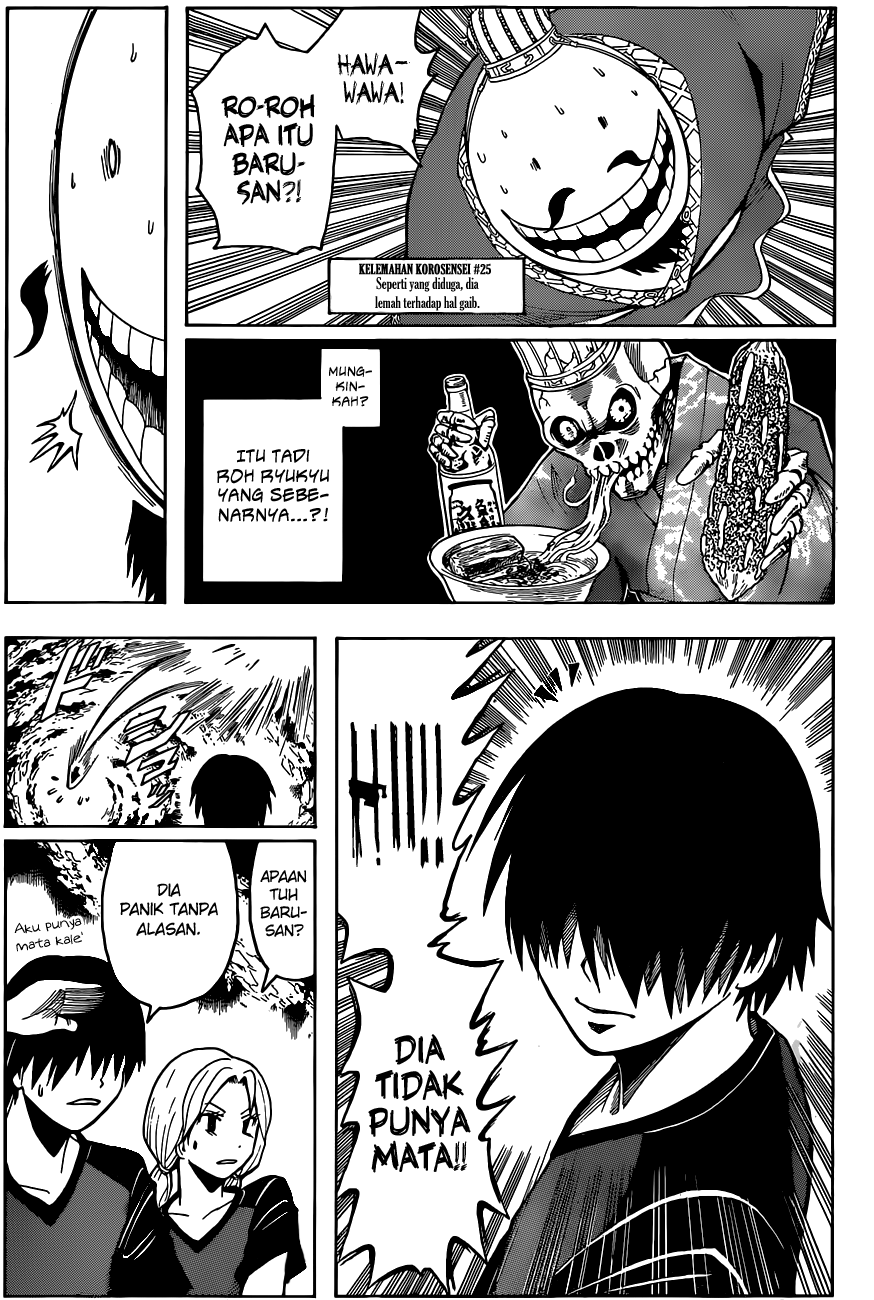 Assassination Classroom Chapter 74 Gambar 16