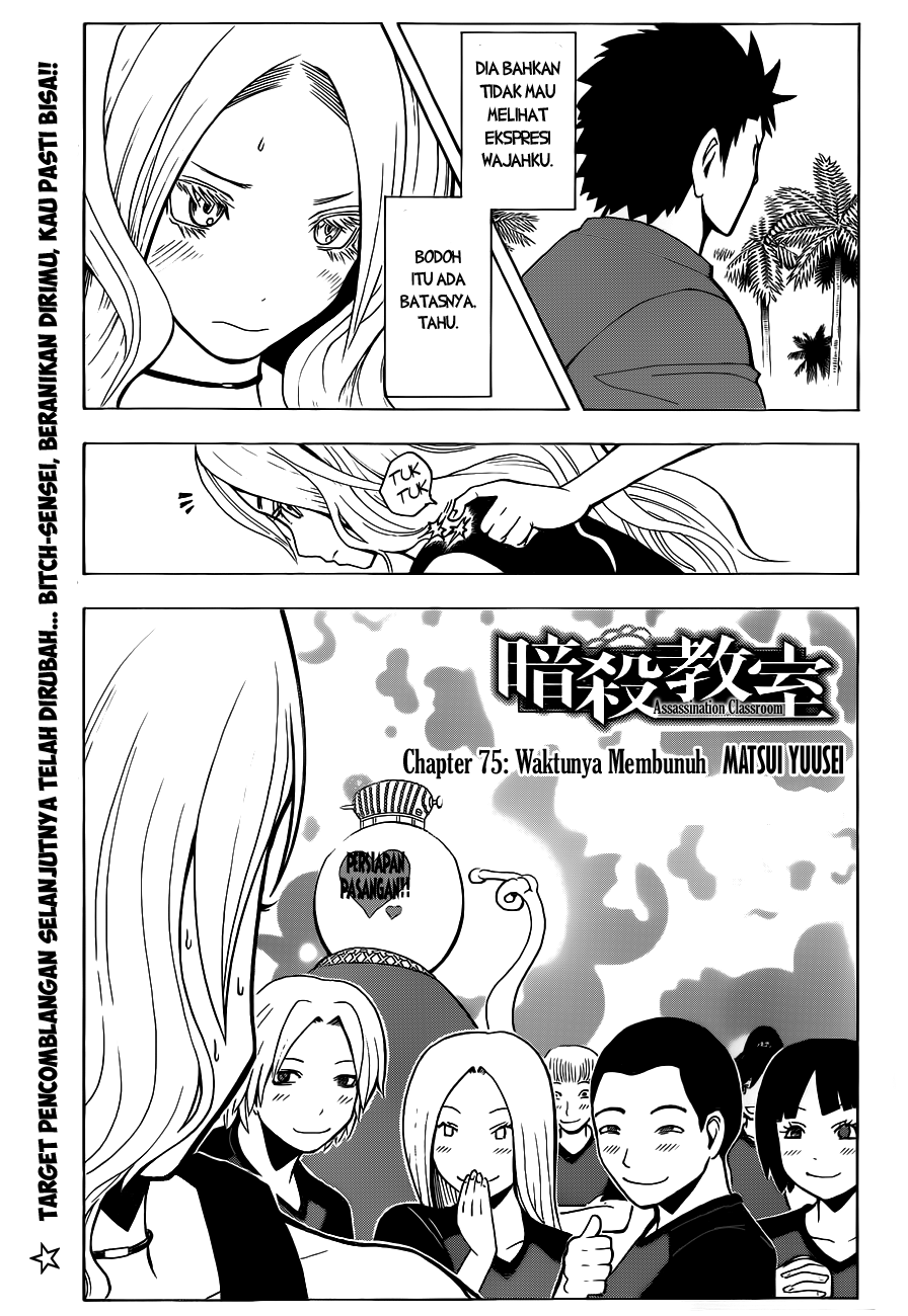 Assassination Classroom Chapter 75 Gambar 3