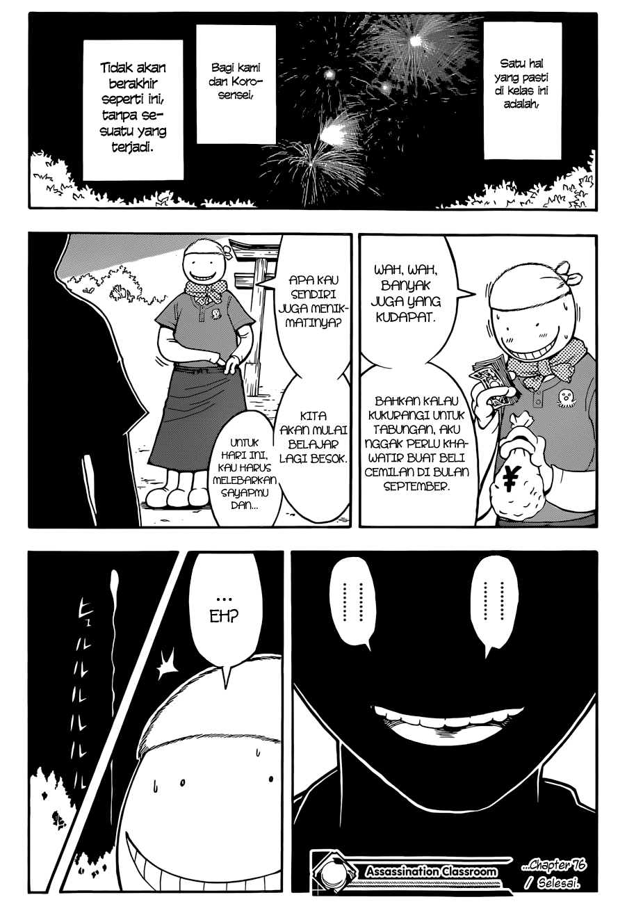 Assassination Classroom Chapter 76 Gambar 19