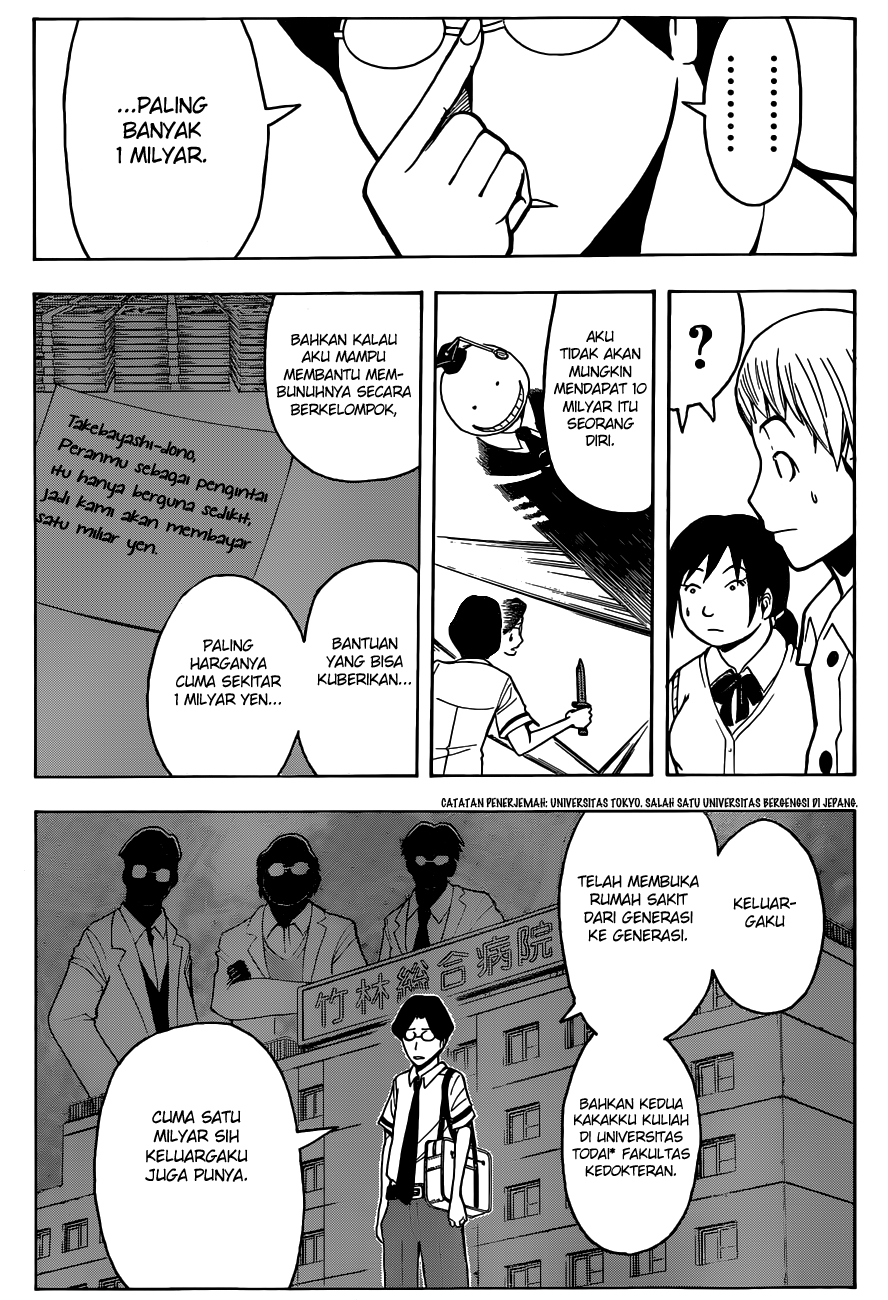 Assassination Classroom Chapter 77 Gambar 16