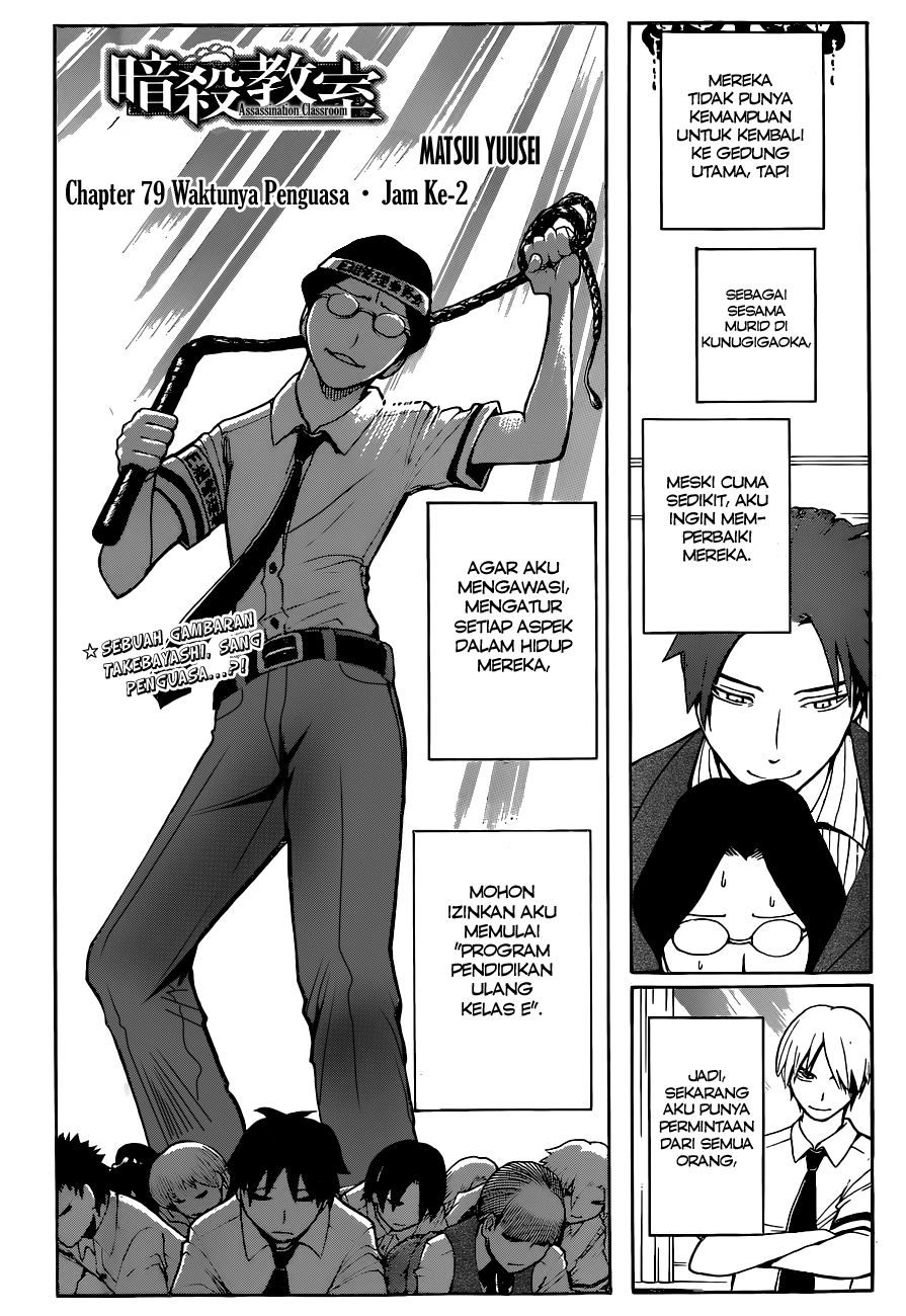 Assassination Classroom Chapter 79 Gambar 3