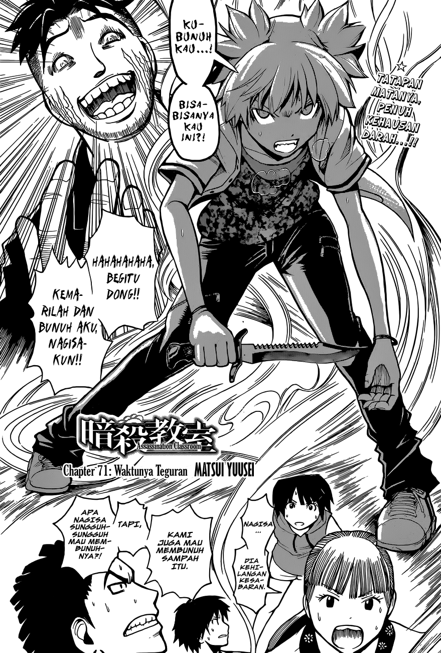 Manga Assassination Classroom Chapter 71 gambar nomor 2