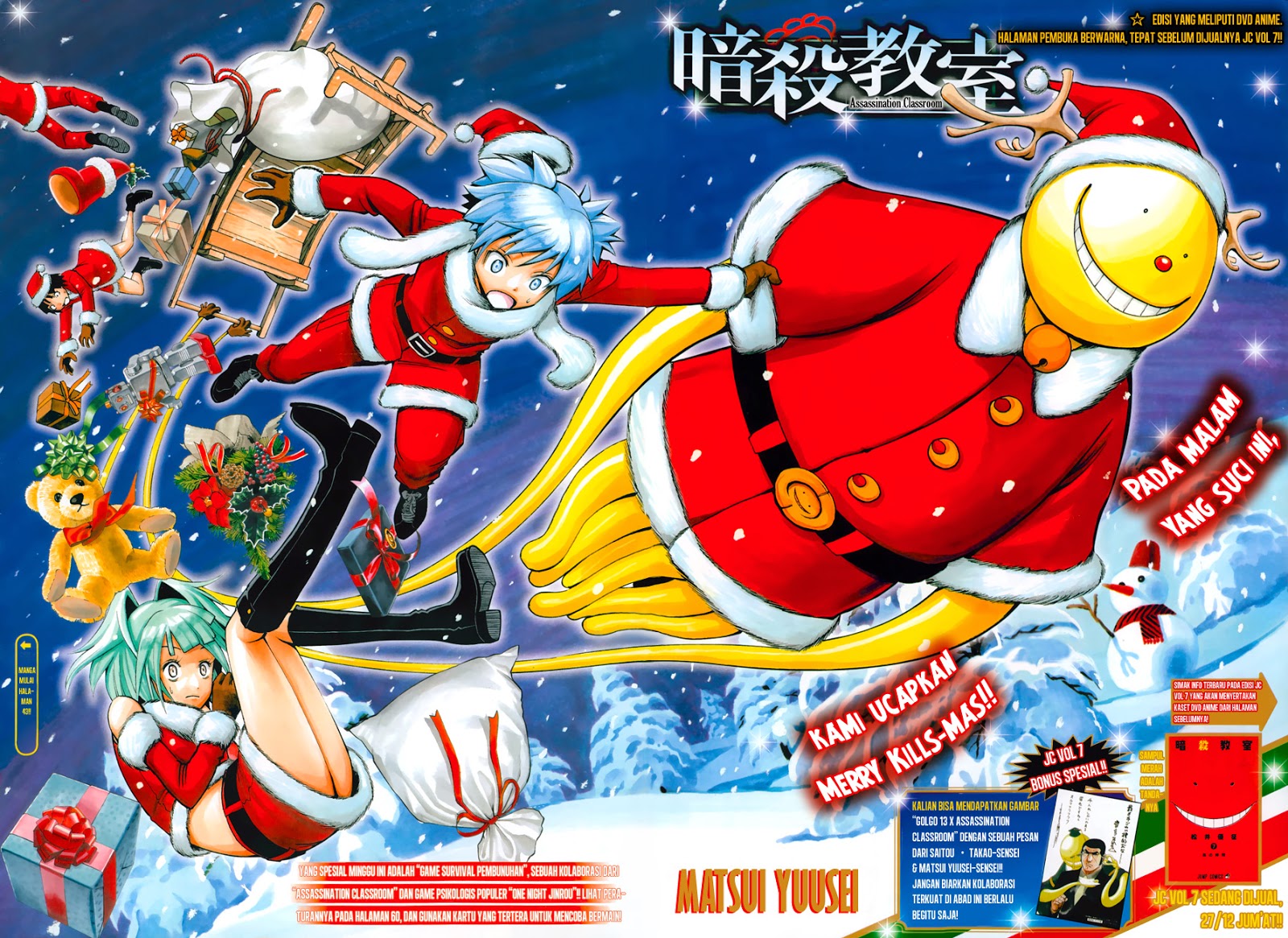 Assassination Classroom Chapter 73 Gambar 3