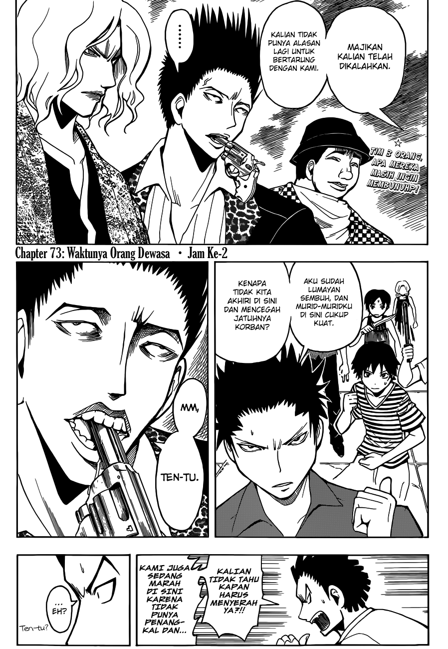 Assassination Classroom Chapter 73 Gambar 4