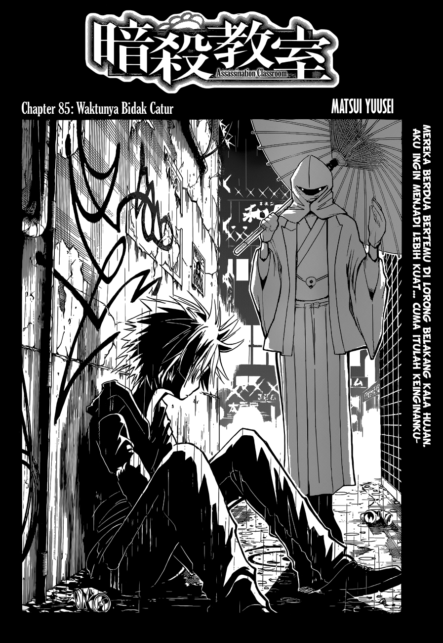 Assassination Classroom Chapter 85 Gambar 3