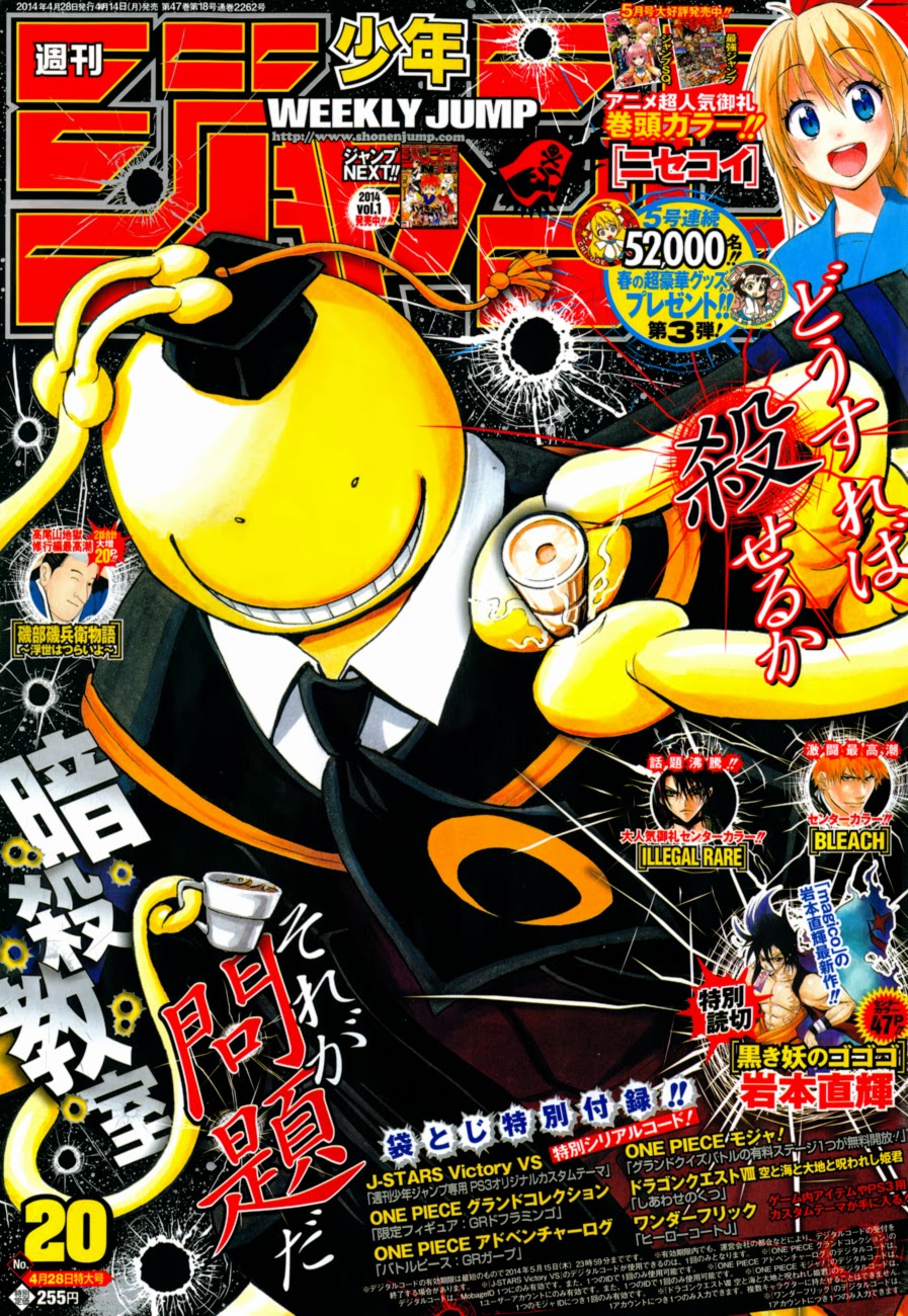 Manga Assassination Classroom Chapter 87 gambar nomor 2