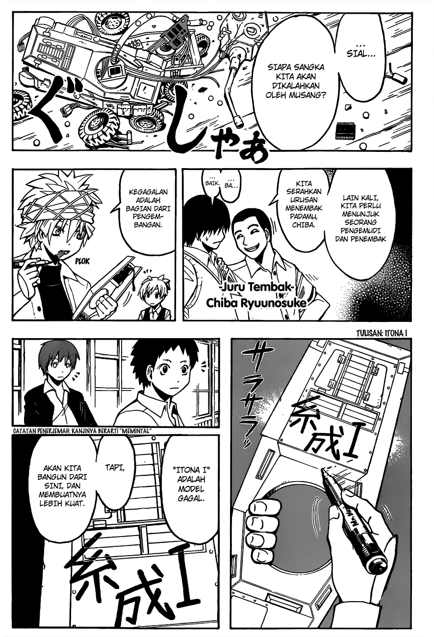 Assassination Classroom Chapter 88 Gambar 16