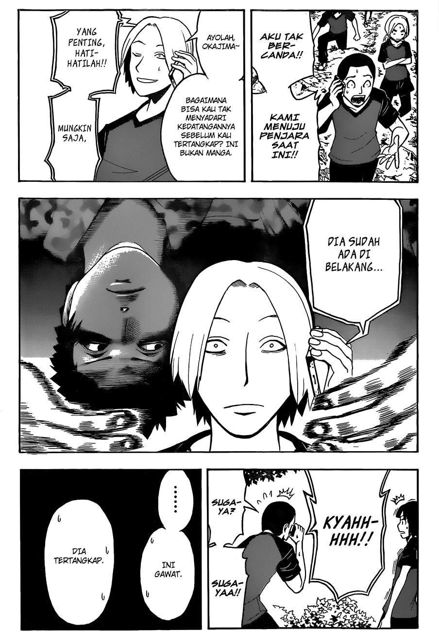 Assassination Classroom Chapter 81 Gambar 17