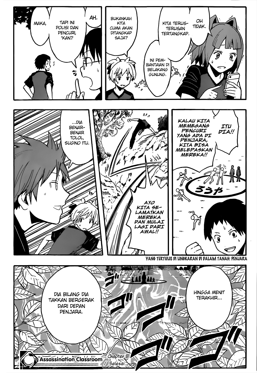 Assassination Classroom Chapter 81 Gambar 19