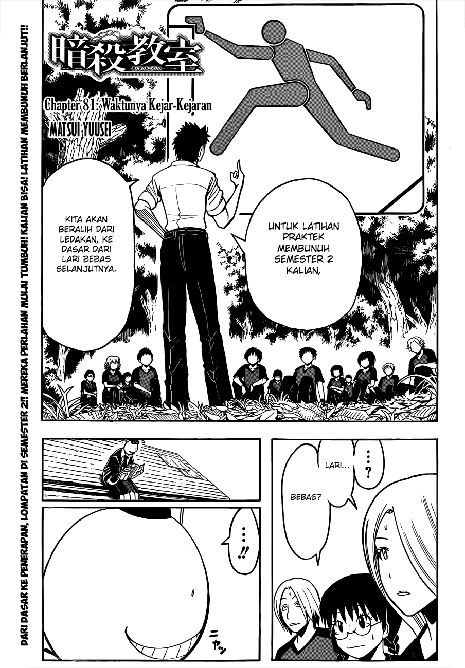 Manga Assassination Classroom Chapter 81 gambar nomor 2