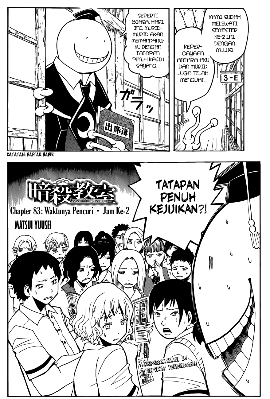 Assassination Classroom Chapter 83 Gambar 3