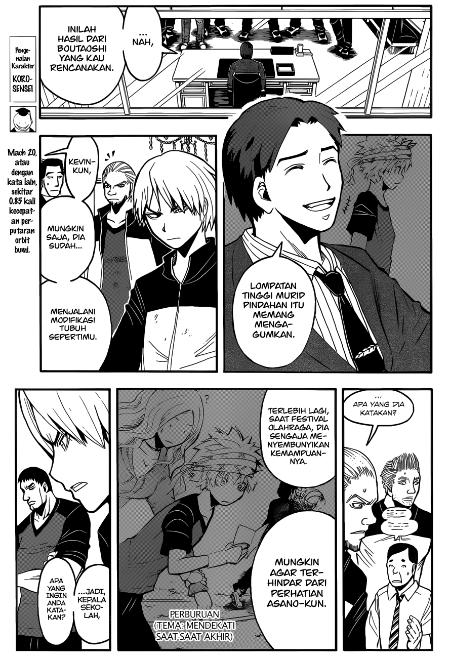 Assassination Classroom Chapter 94 Gambar 6