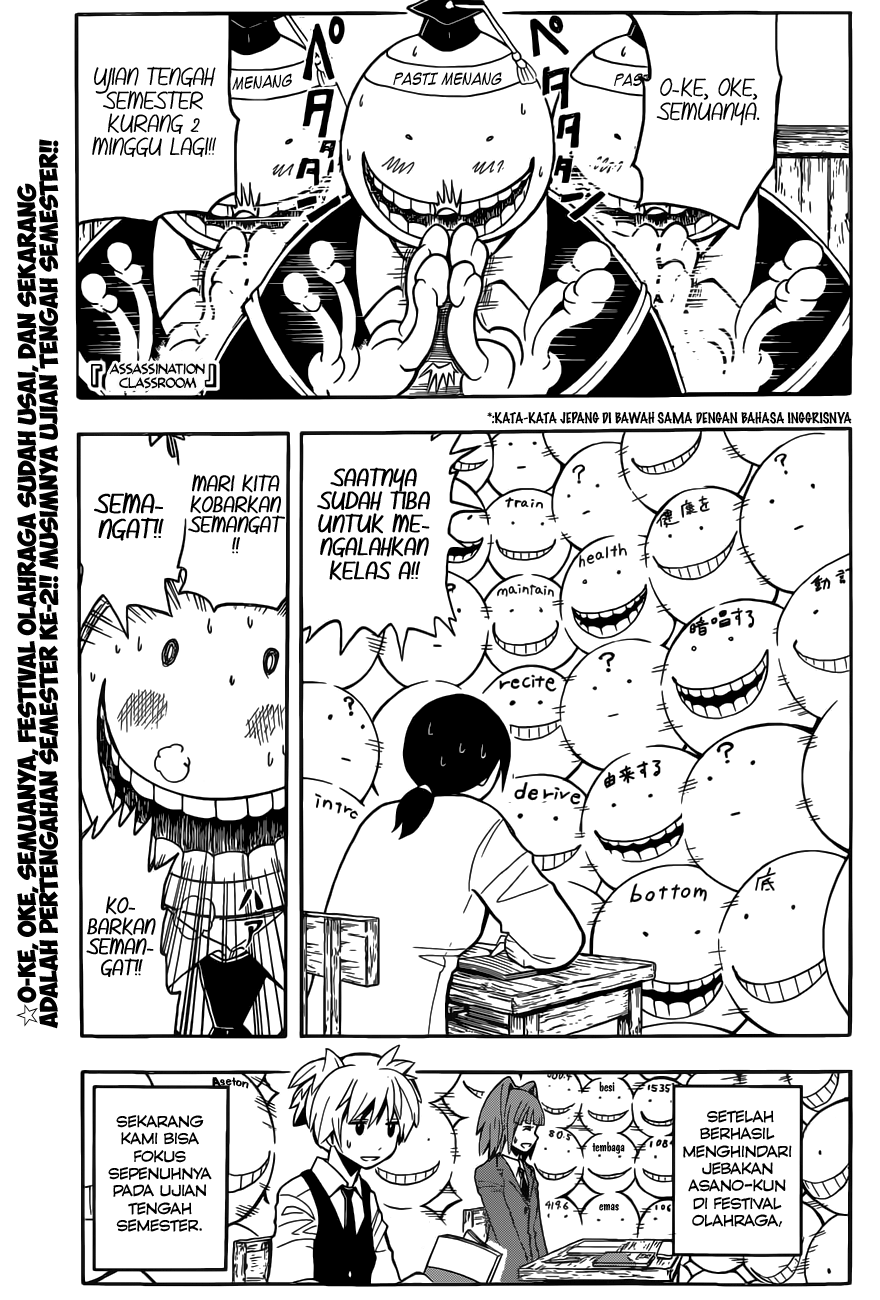 Manga Assassination Classroom Chapter 95 gambar nomor 2