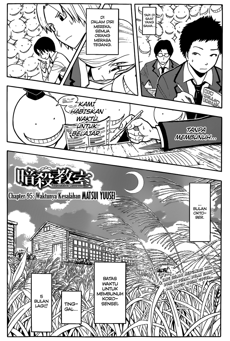 Assassination Classroom Chapter 95 Gambar 3