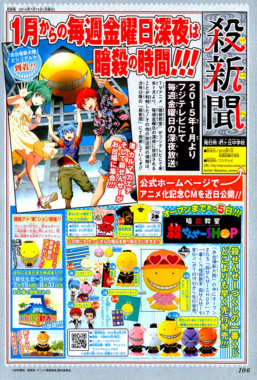 Assassination Classroom Chapter 99 Gambar 3