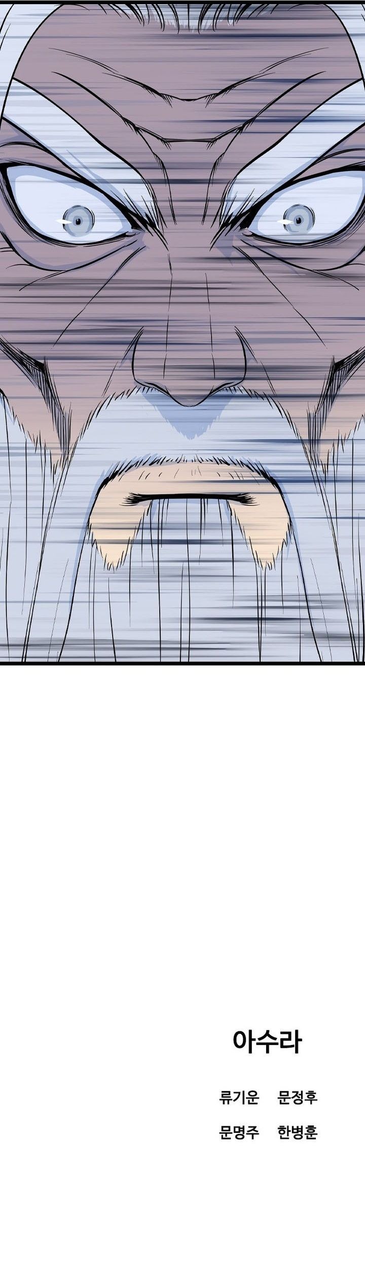 Asura (Ryu Ki-Un) Chapter 40 Gambar 102