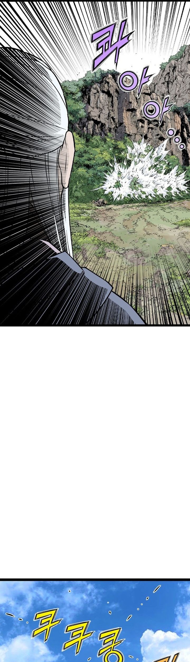 Asura (Ryu Ki-Un) Chapter 41 Gambar 106