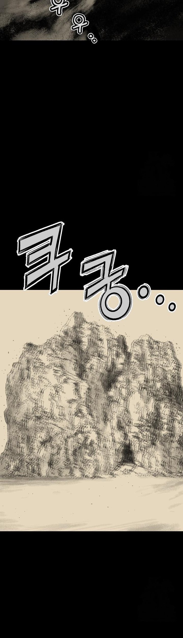 Asura (Ryu Ki-Un) Chapter 42 Gambar 53