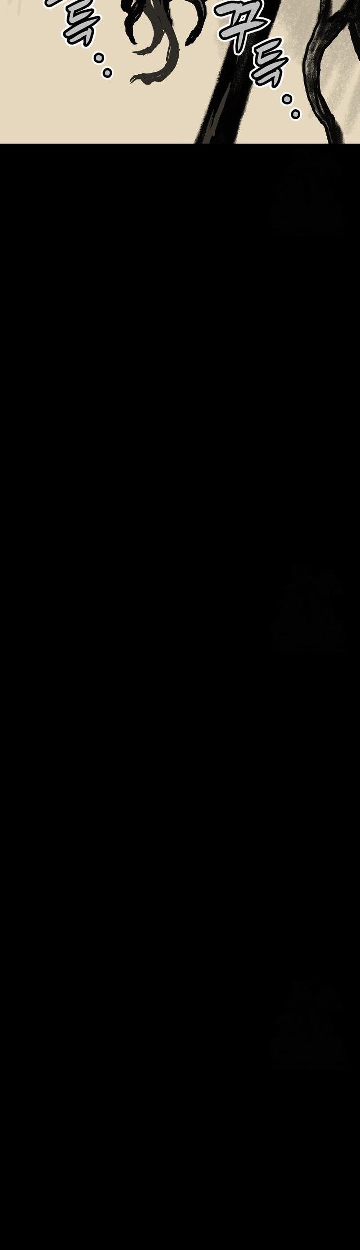 Asura (Ryu Ki-Un) Chapter 42 Gambar 45