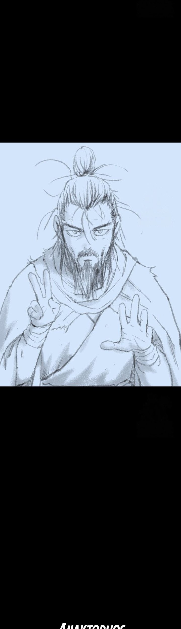 Asura (Ryu Ki-Un) Chapter 43 Gambar 97