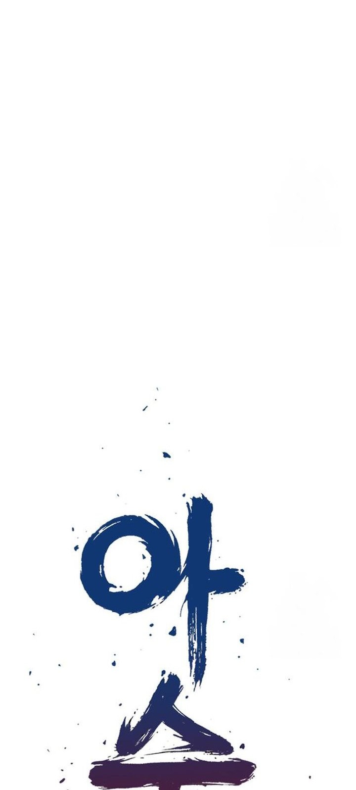 Asura (Ryu Ki-Un) Chapter 48 Gambar 12