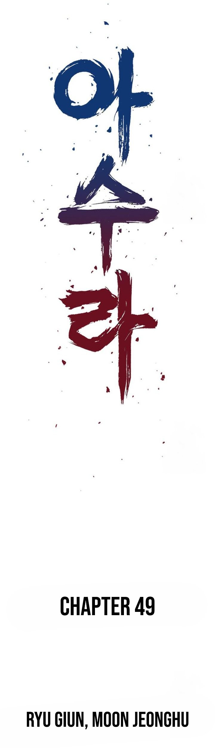 Asura (Ryu Ki-Un) Chapter 49 Gambar 19