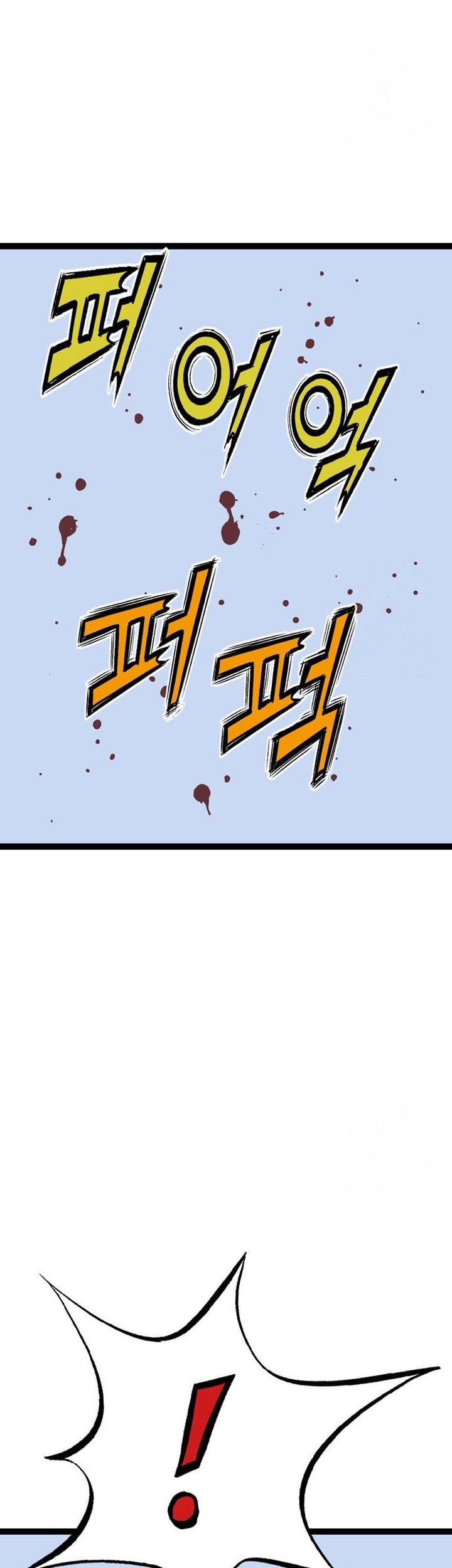 Asura (Ryu Ki-Un) Chapter 49 Gambar 65