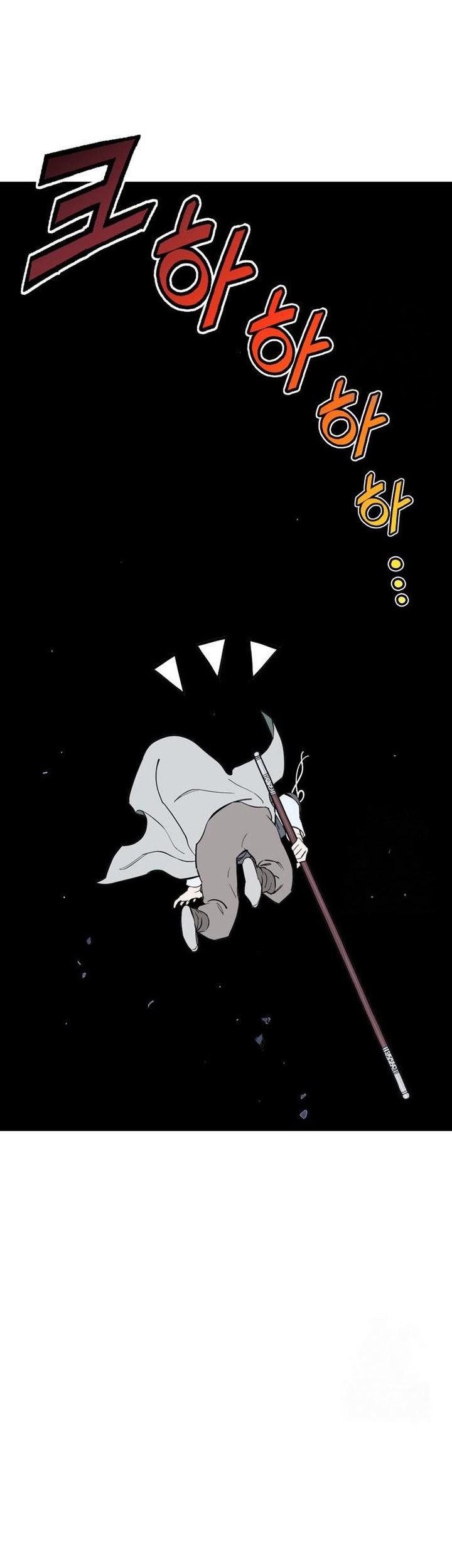 Asura (Ryu Ki-Un) Chapter 49 Gambar 15