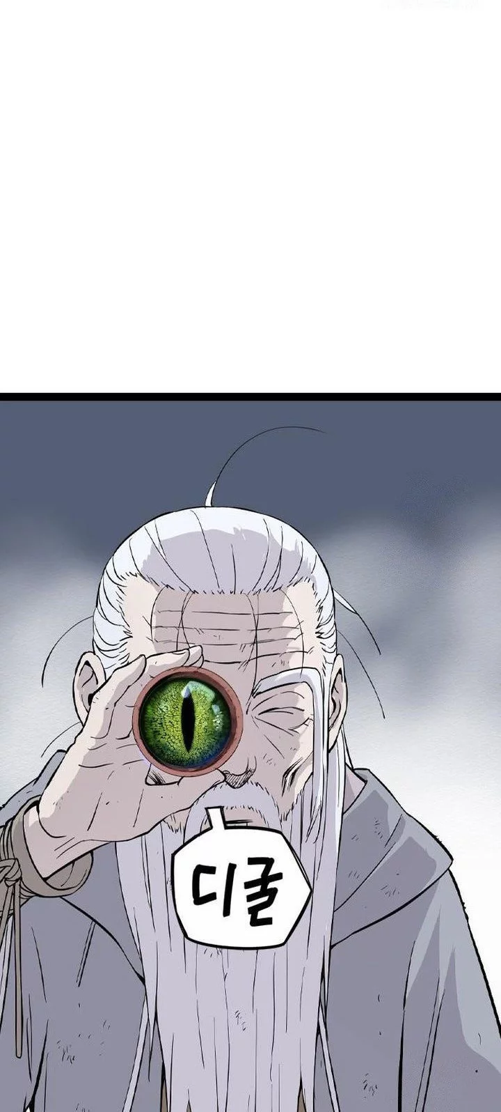 Asura (Ryu Ki-Un) Chapter 53 Gambar 14