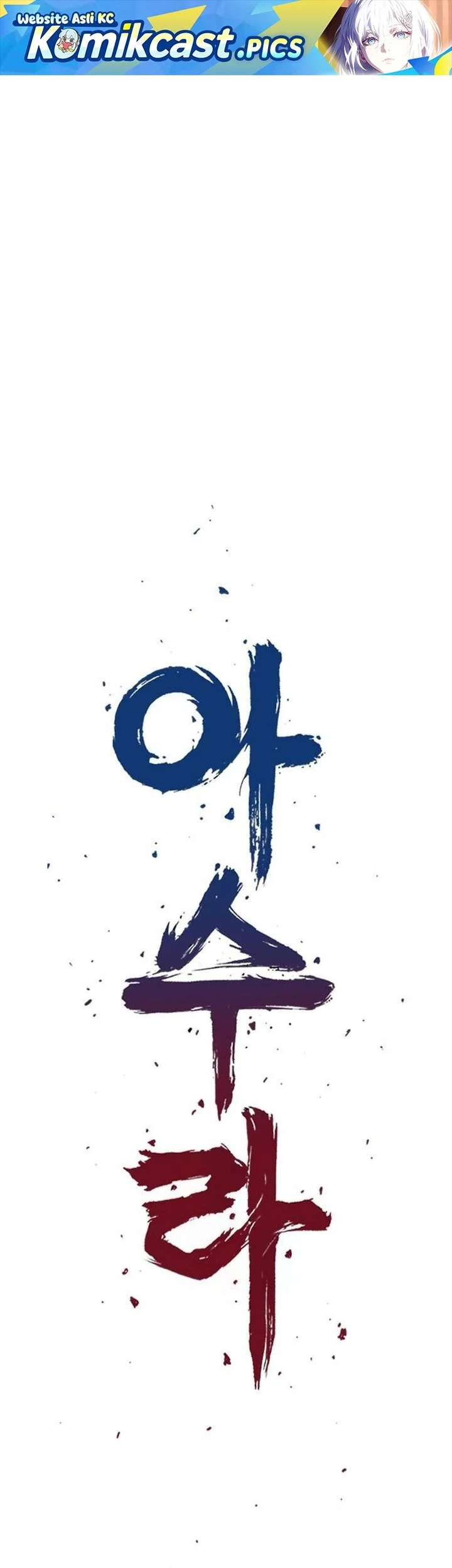 Komik Asura (Ryu Ki-Un) Chapter 58 gambar nomor 1