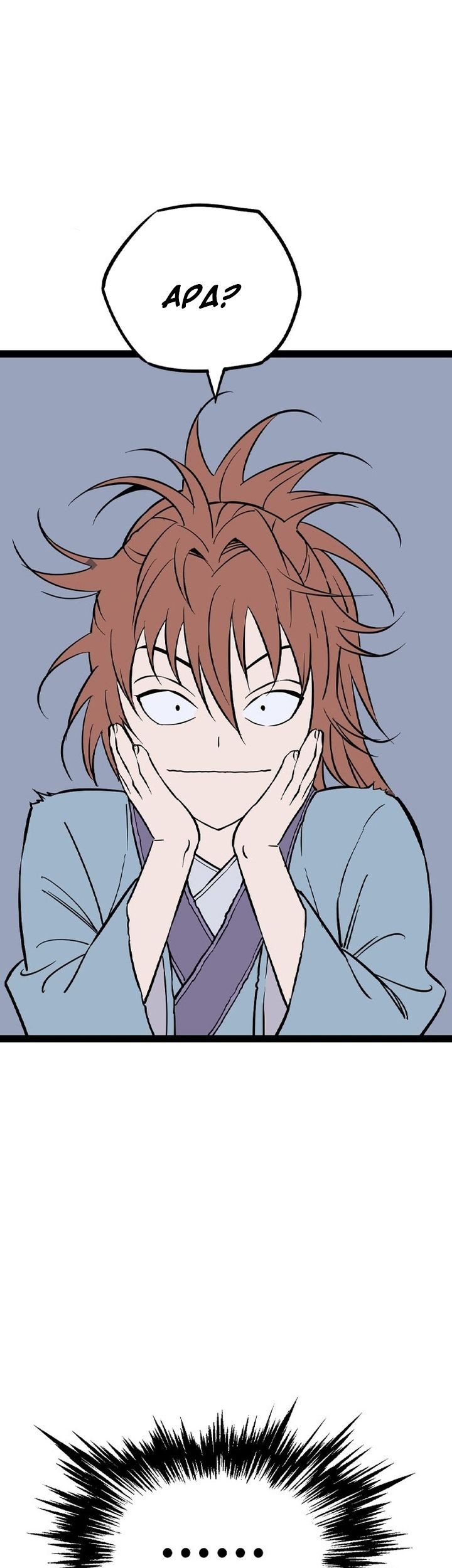 Asura (Ryu Ki-Un) Chapter 37 Gambar 73