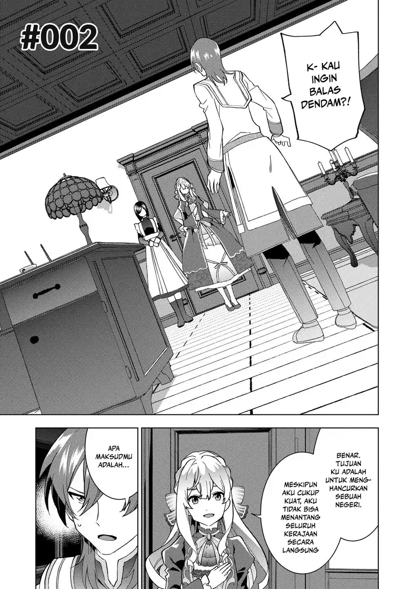 Manga Buchigire Reijou wa Houfuku wo Chikaimashita. ~Madousho no Chikara de Sokoku wo Tataki Tsubushimasu~ Chapter 2 gambar nomor 2