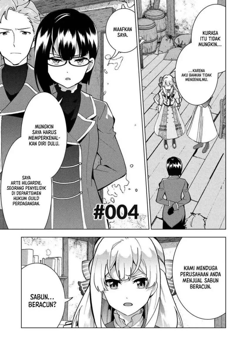 Manga Buchigire Reijou wa Houfuku wo Chikaimashita. ~Madousho no Chikara de Sokoku wo Tataki Tsubushimasu~ Chapter 4 gambar nomor 2