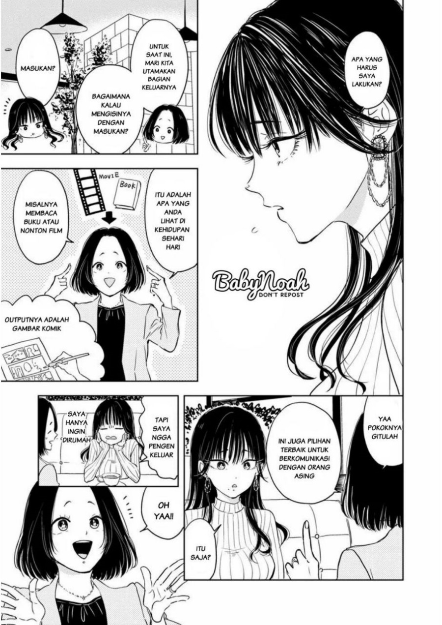 Buaiso na Tanto ga Zenzen Te wo Dashitekurenakute Mukatsuku!! Chapter 1 Gambar 9