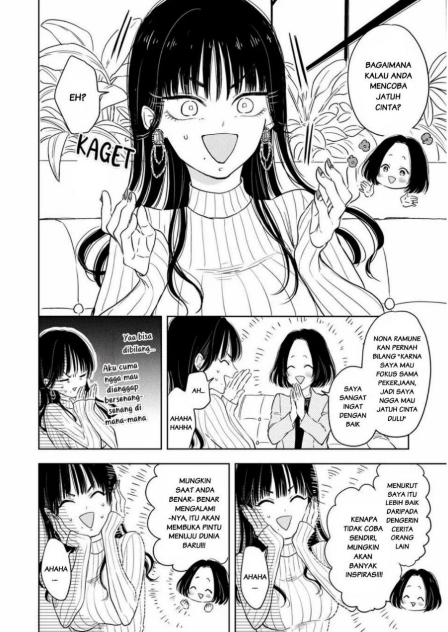 Buaiso na Tanto ga Zenzen Te wo Dashitekurenakute Mukatsuku!! Chapter 1 Gambar 10