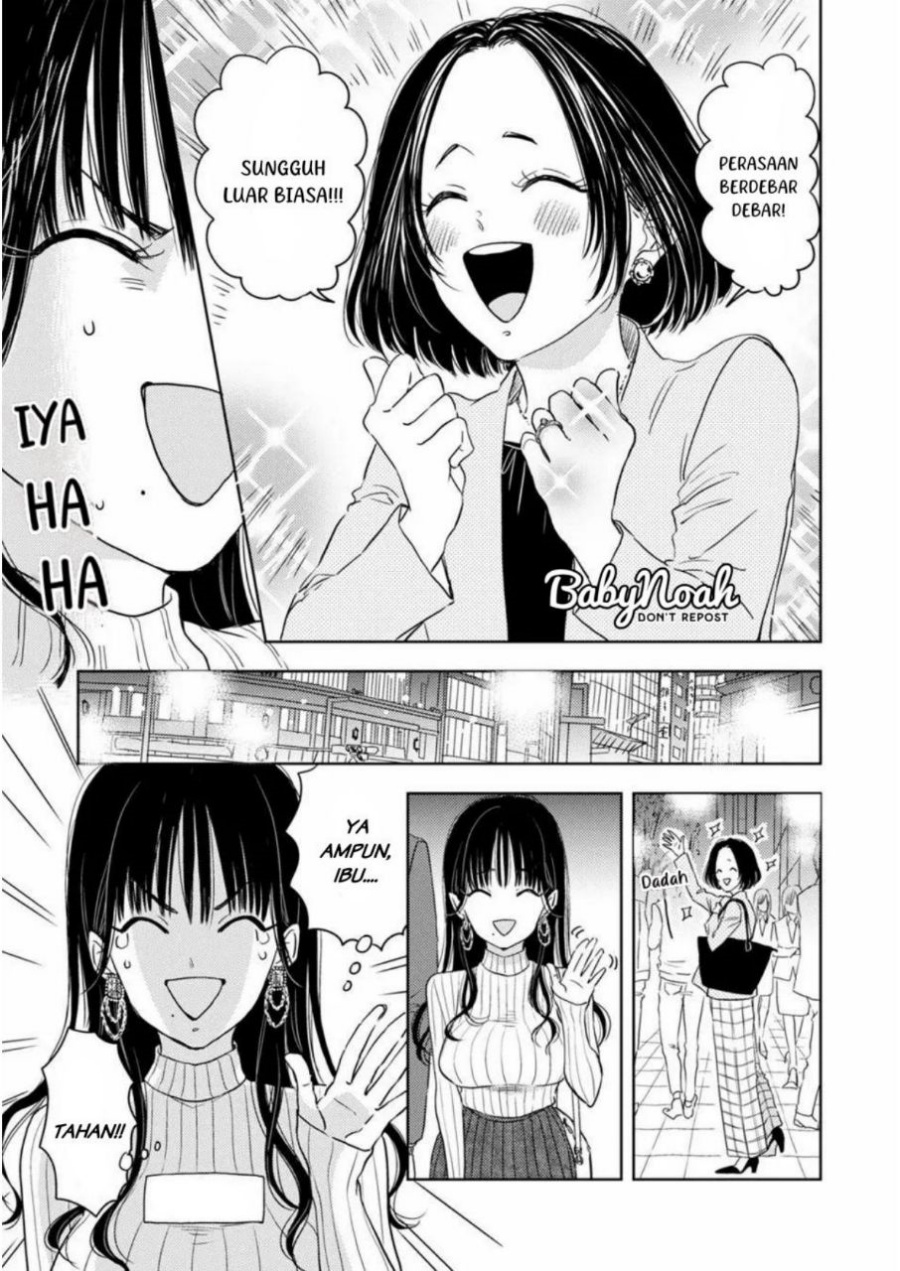 Buaiso na Tanto ga Zenzen Te wo Dashitekurenakute Mukatsuku!! Chapter 1 Gambar 11