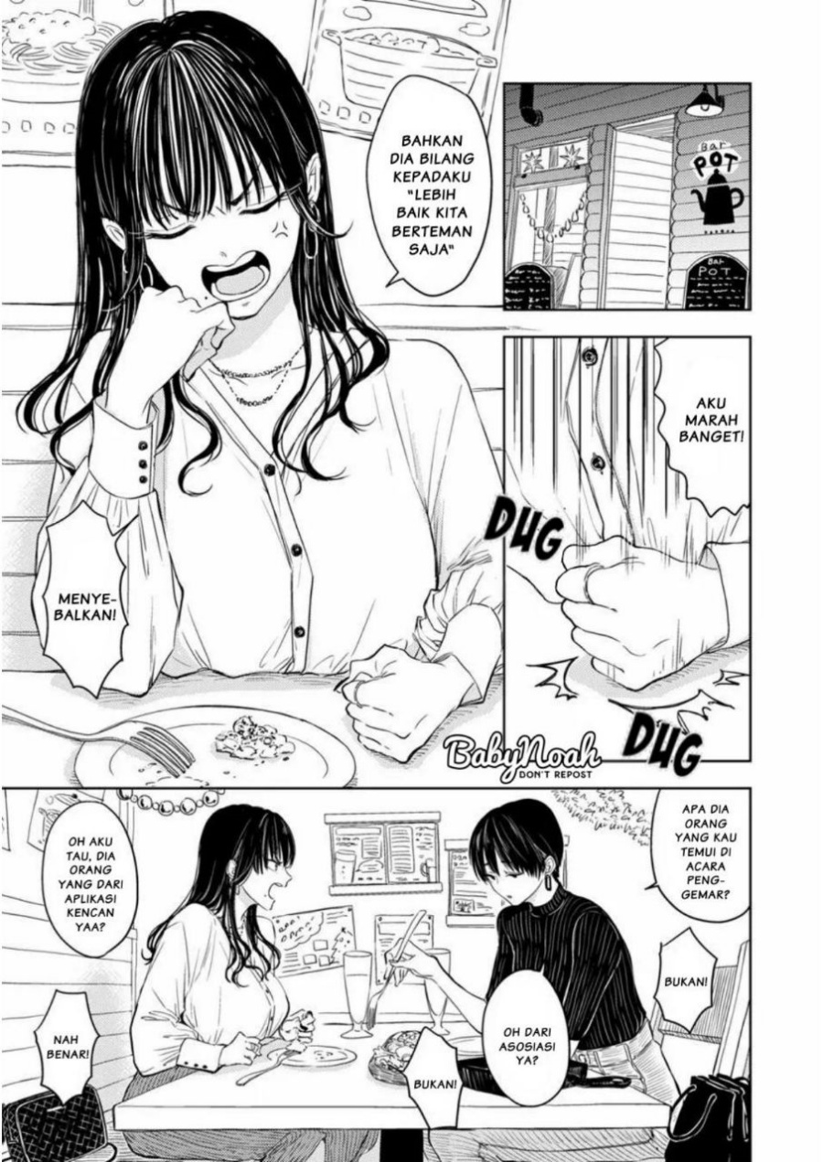 Buaiso na Tanto ga Zenzen Te wo Dashitekurenakute Mukatsuku!! Chapter 1 Gambar 3