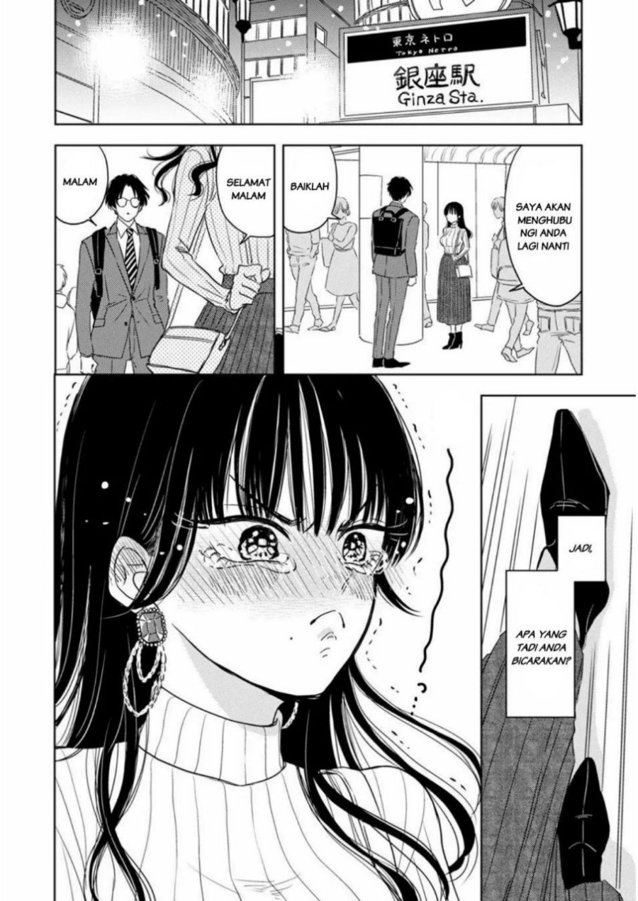 Buaiso na Tanto ga Zenzen Te wo Dashitekurenakute Mukatsuku!! Chapter 1 Gambar 30