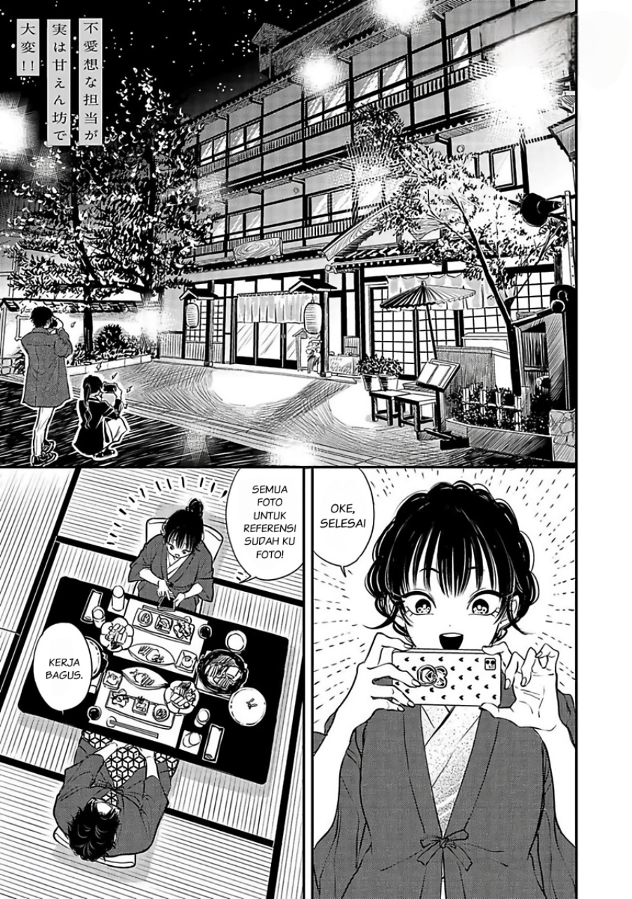 Manga Buaiso na Tanto ga Zenzen Te wo Dashitekurenakute Mukatsuku!! Chapter 10 gambar nomor 2