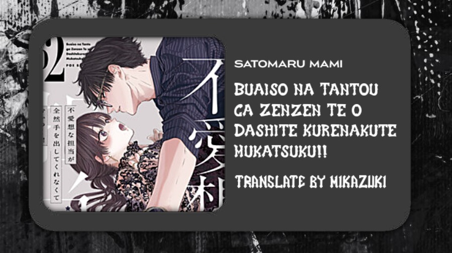 Komik Buaiso na Tanto ga Zenzen Te wo Dashitekurenakute Mukatsuku!! Chapter 11 gambar nomor 1