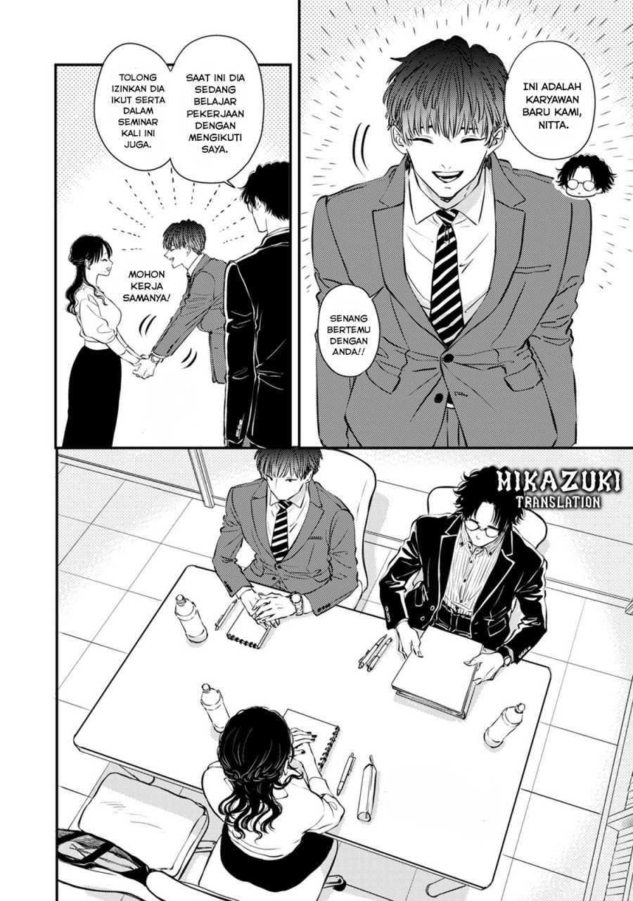 Buaiso na Tanto ga Zenzen Te wo Dashitekurenakute Mukatsuku!! Chapter 11 Gambar 9