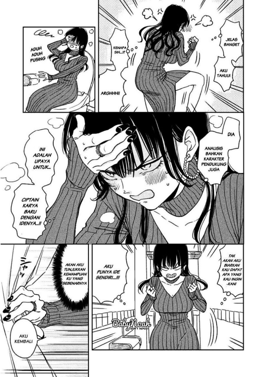 Buaiso na Tanto ga Zenzen Te wo Dashitekurenakute Mukatsuku!! Chapter 2 Gambar 9